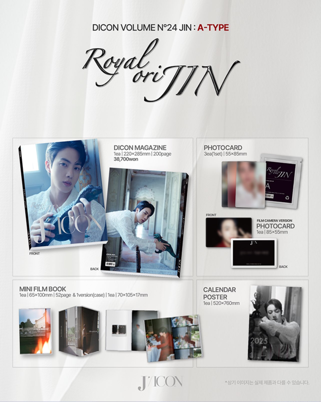 即納JIN'HAPPY'POP-UP ソウル ウットくんローブ 特典フォト