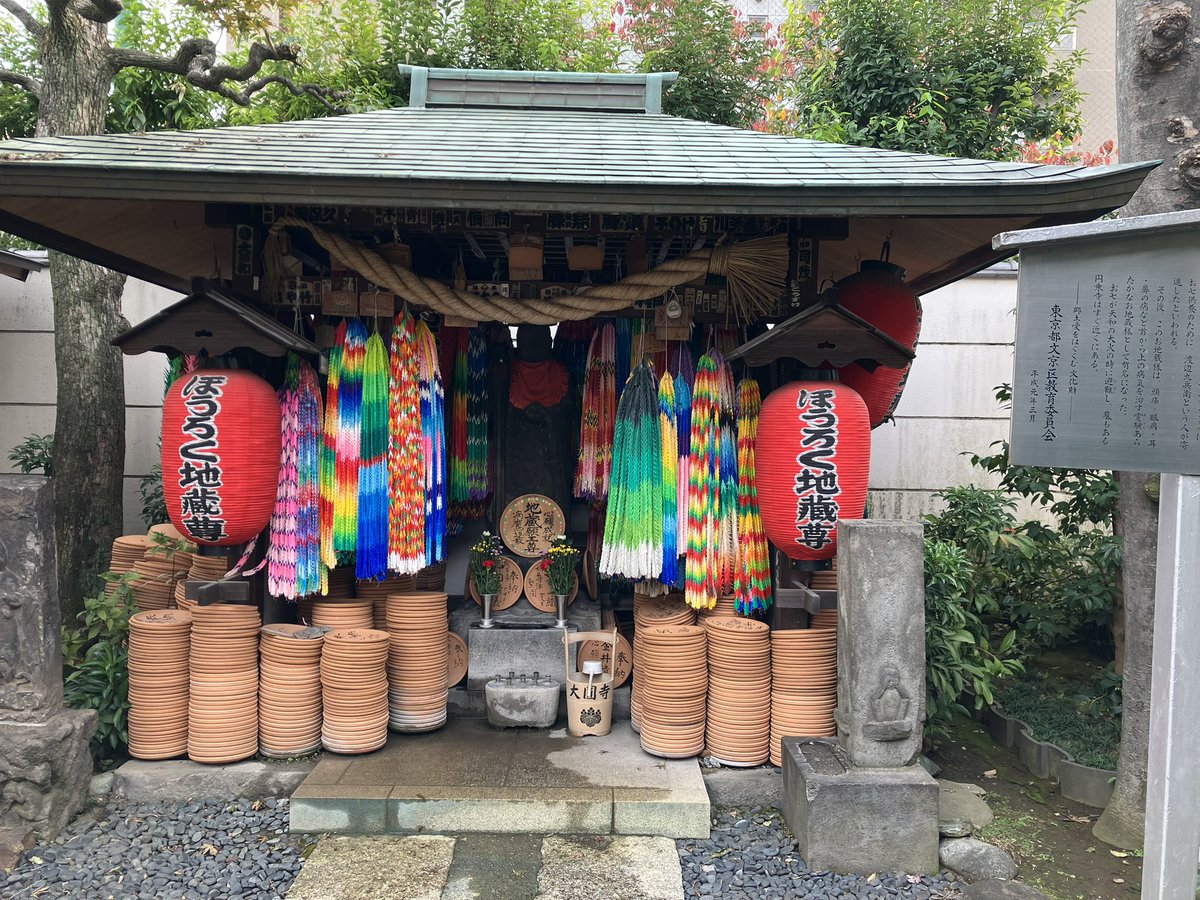 usakichi_net's tweet photo. 大圓寺山門と、ほうろく地蔵尊。
そして、その奥に���堂があります。 https://t.co/NLcn4TWqDA