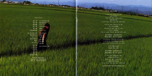 cocteausky's tweet photo. Lily Chou-Chou: 呼吸 (2001) https://t.co/yDkkHqd9It