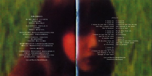 cocteausky's tweet photo. Lily Chou-Chou: 呼吸 (2001) https://t.co/yDkkHqd9It