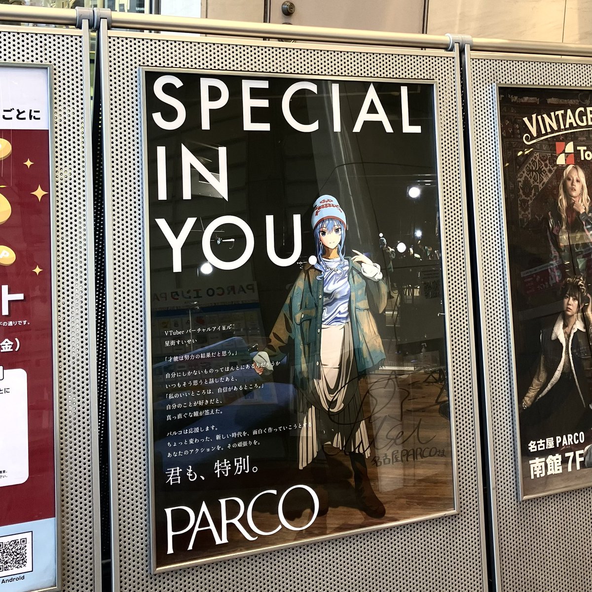 ハルイチ様 【お待ち下さい】 ＊ご購入用 ホロライブ所属VTuber #星街すいせい さんが出演中のコーポレート