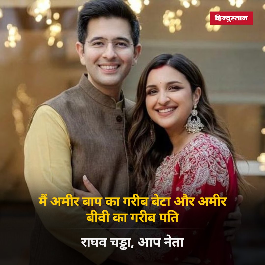 tribalvoice99's tweet photo. इन्होने अपनी नेटवर्थ पचास लाख बताई है और भाई साहब दुनिया घूम रहे है, ये तो खुद ही बता सकते है की सब खर्चा खुद उठा रहे है या बीबी के पैसे पे चल रहा है सब या बाप के पैसे पे घूम रहे है. आप लोगो को क्या लगता है किसके पैसे से दुनिया घूमी जा रही है। #PoorKid #RaghavChadha https://t.co/zerCYy33Tg