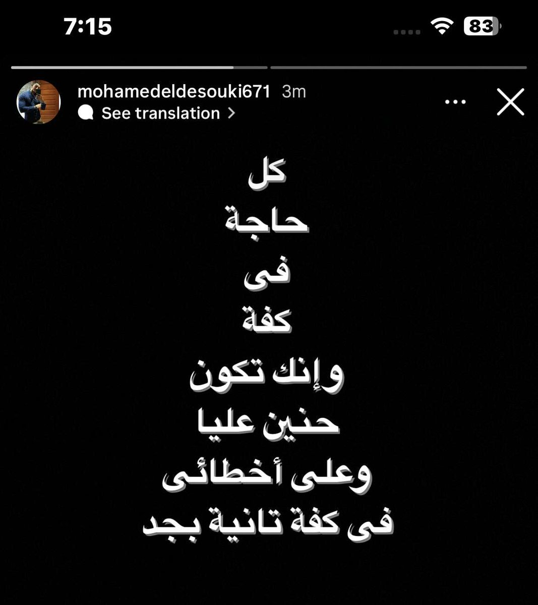 Mohamed El-desouki (@mohamed41341333) on Twitter photo 