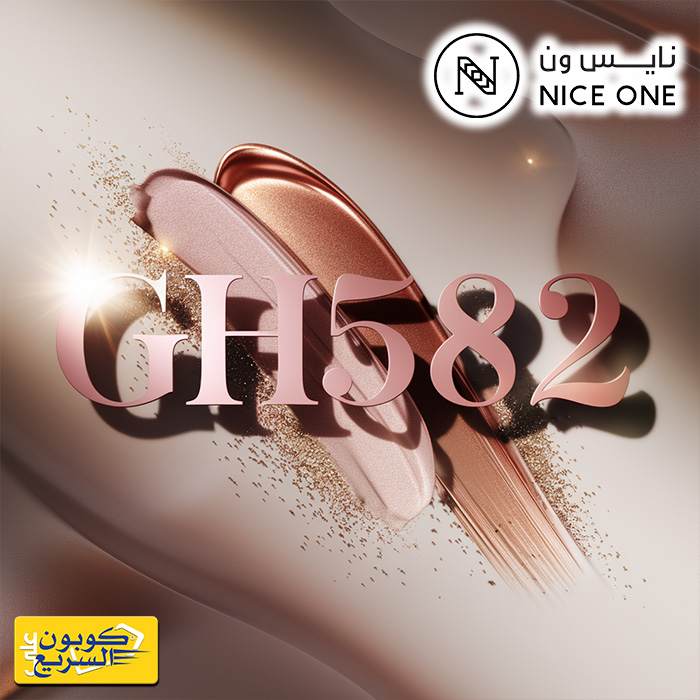 🌸 كل يوم مع نايسٕ ون أحلى

اختاري منتجك المفضل وكوٕد خصمٕ { GH582 } جاهز لك.