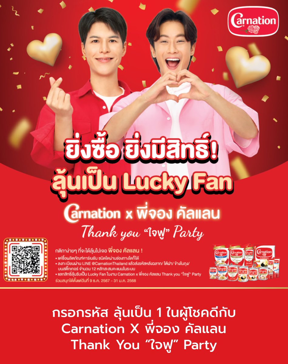 smileseon1987's tweet photo. ถ้าเมนจะหวานมาก เราก็หวานตัดขาให้มันจบๆ
ชอบมาก🩷🩵
#พี่จอง #คัลแลน #คัลแลนพี่จอง
#canation https://t.co/yyFKDsdxPD