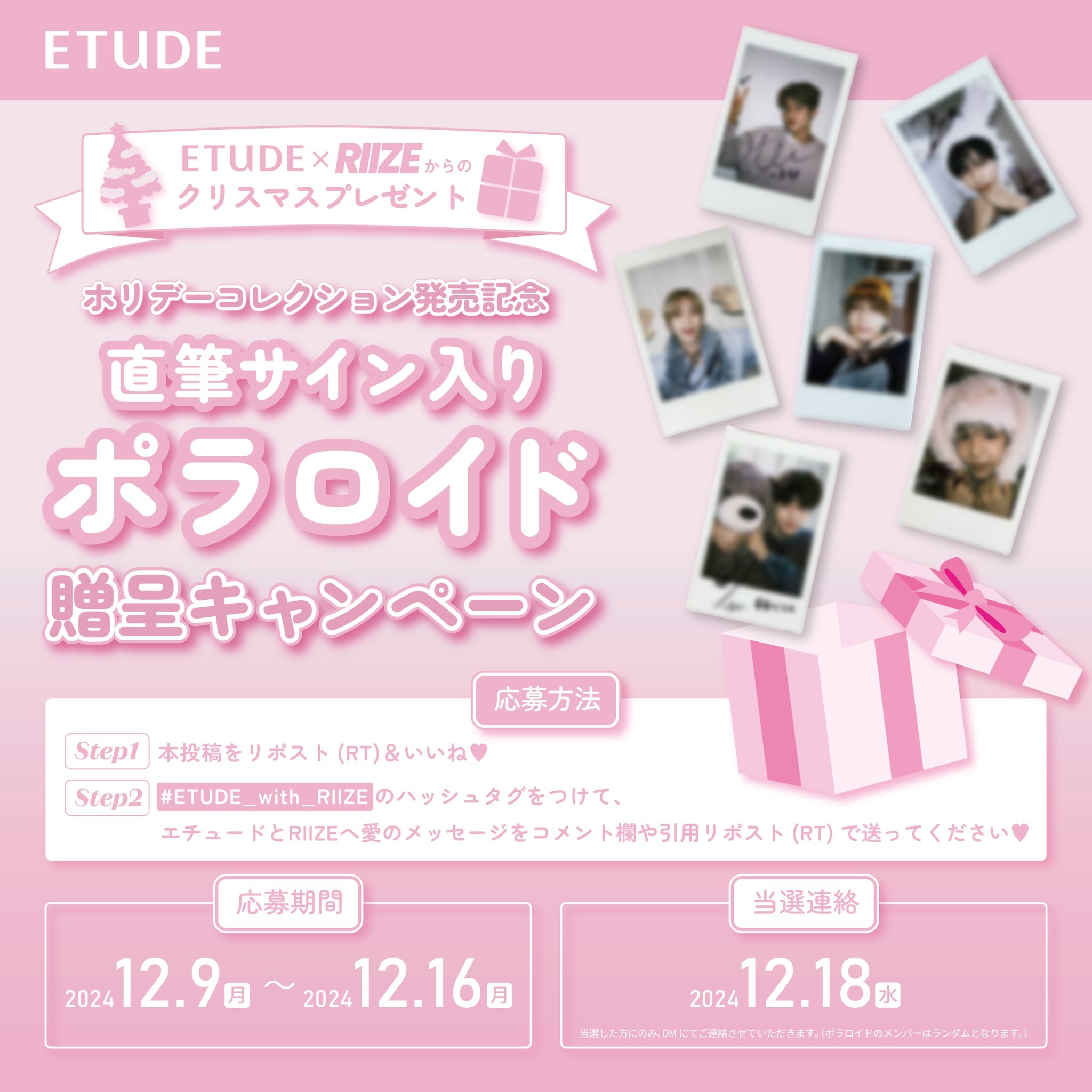 Apink 直筆サイン入りポラロイド Apink THE CHALLENGE！】I 賞の