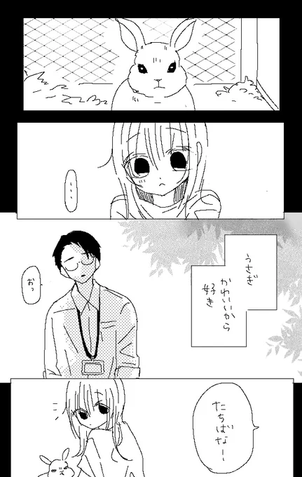 (2/3) 