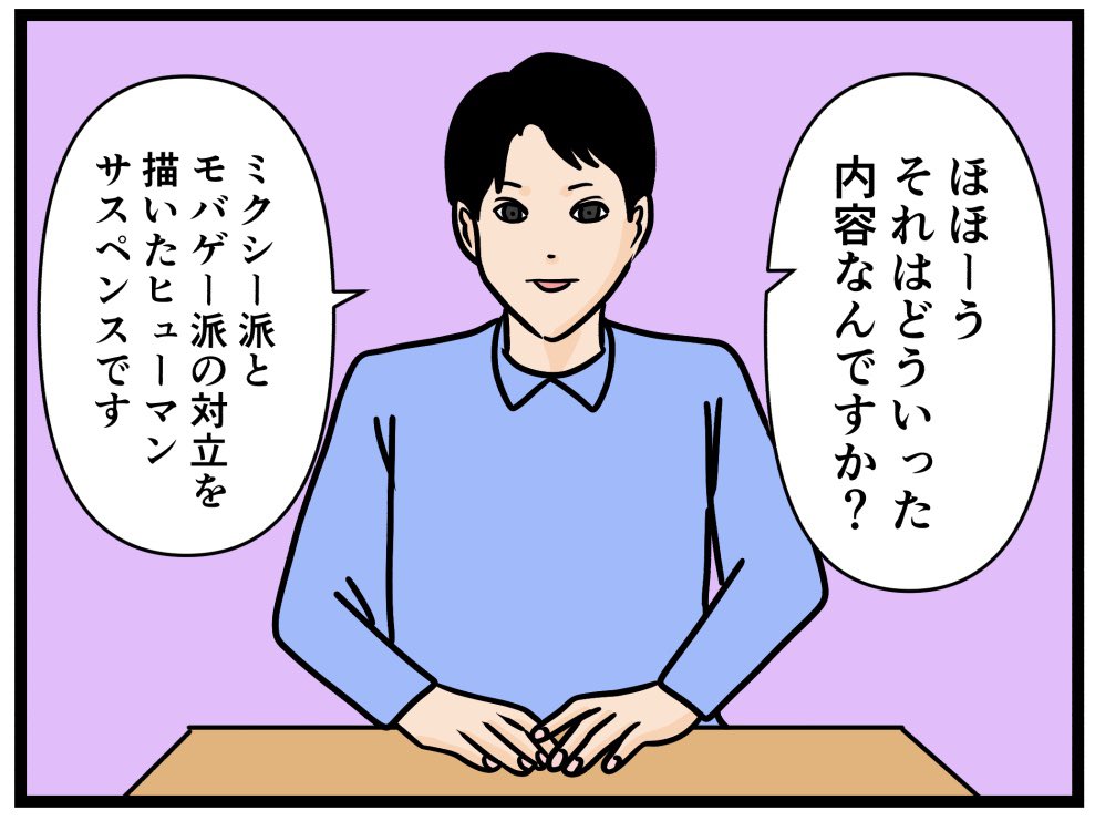 4コマ【お知らせ】 