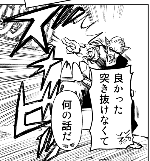 進捗(イチ桐) 