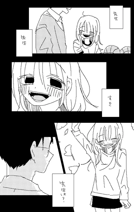 (3/3) 