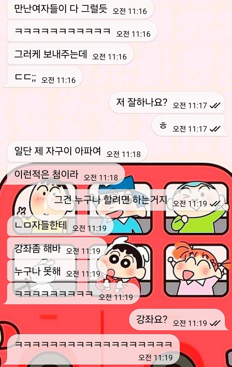hannavi19's tweet photo. ㅋㅋㅋㅋㅋㅋ 어느덧 올해 오프만남한지��� 74명째네여....남몰래 조용히 다니다보니 뭐 이런활동 저런활동 한적은 없지만 그래도 흔적을 남기고싶었네요 이것또한 추억이니 다들 올 한해도 잘 마무리하세요

#섹트 #맘눌뎀 #오프 #건오 #만남 #bdsm https://t.co/NVe7bryMUN