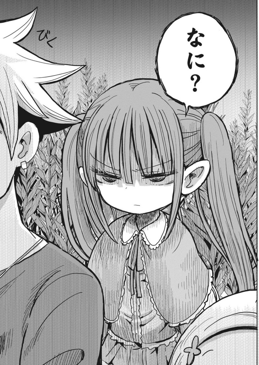 本日の週刊スピリッツにぼくの魔なむすめ19話が載っております😄サミちゃんと西くんが散歩します! #ぼくの魔なむすめ #スピリッツ 