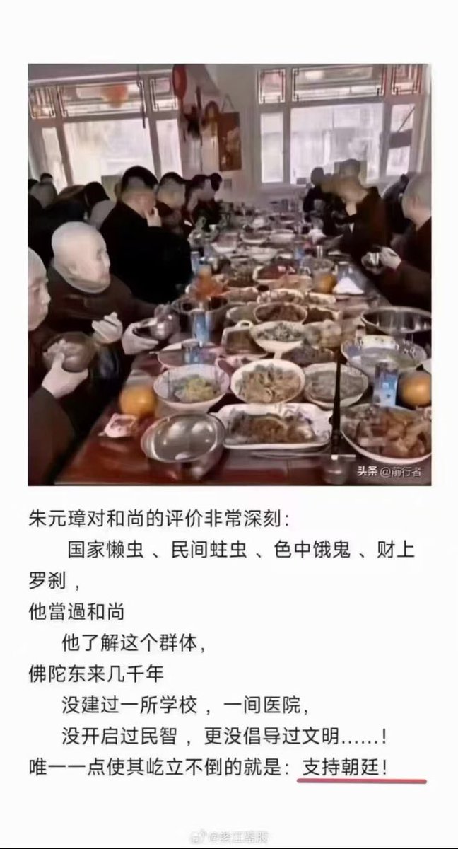 xianzhixianjue1's tweet photo. 王朔:为什么要推崇佛教，不���持道教，而抑制基督教?佛教讲的是忍耐--学会听话，道教讲的是自然--不受约束，基督教讲灵魂--独立思想。所以，今天你可以看到，和尚在寺庙等钱开宝马，老道在路边算命辛苦赚钱，而基督徒在办学校、办医院、办福利院、办孤儿院…… https://t.co/lx0d6t7dyk