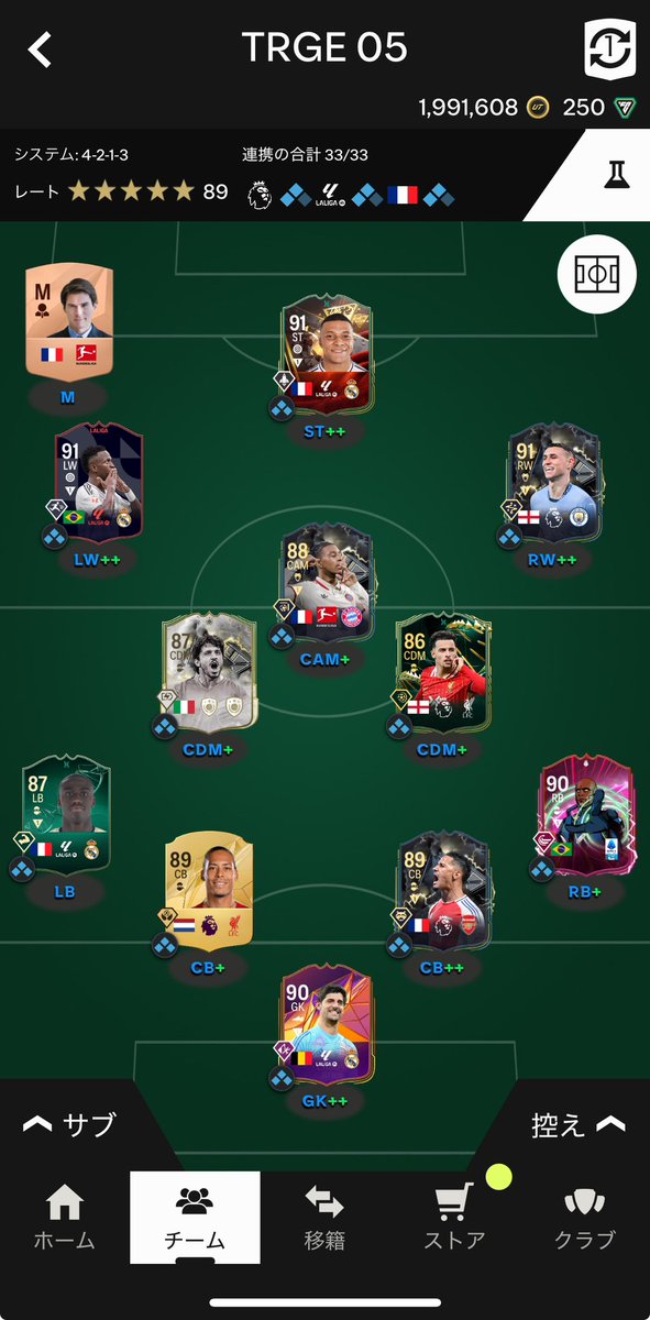 Barchfut's tweet photo. 今週のCFは11勝で今作初のランク3達成できました！(変なタイミングでしかスクショしてなかった😭
BF期間でサリバやらフォーデンやらマイコンやら自引きして、気付いたら強強ほぼ1st ownerスカッドになってました😅
来週も9勝以上目指してがんばります！ https://t.co/21DylpEmNk