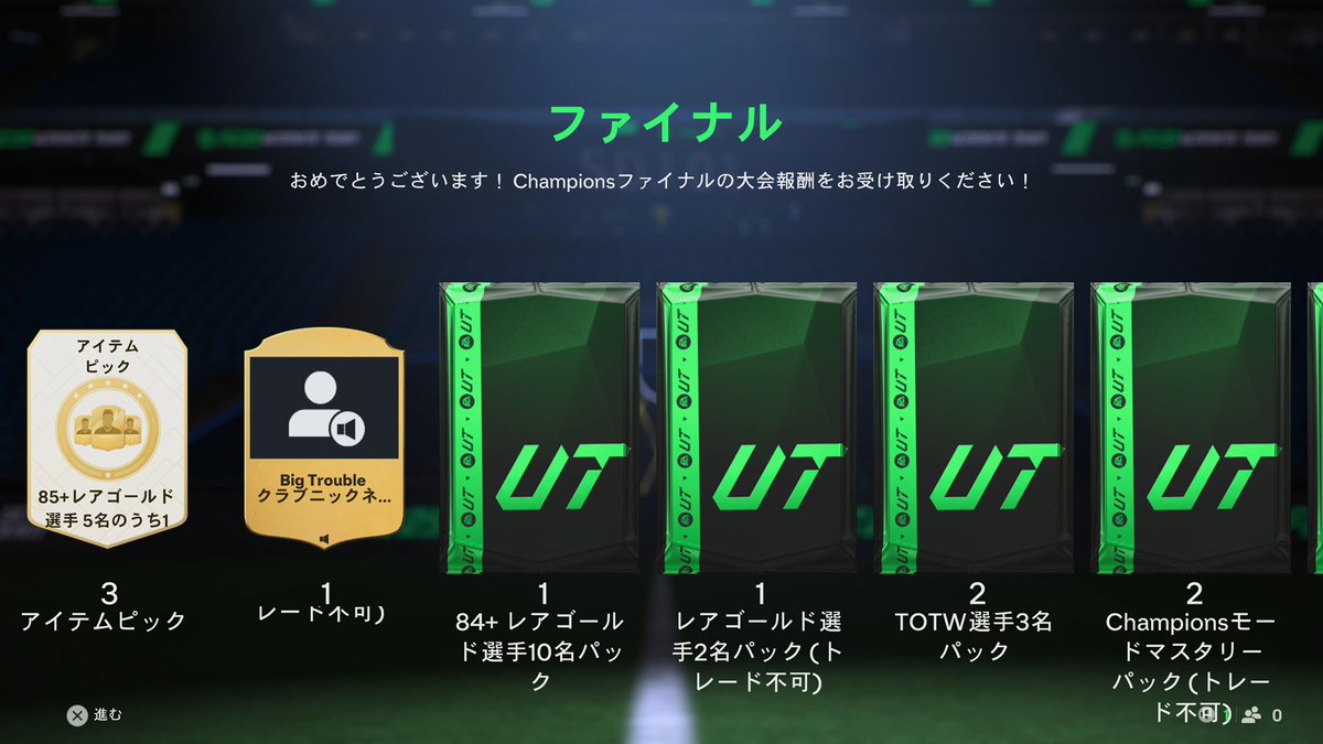 Barchfut's tweet photo. 今週のCFは11勝で今作初のランク3達成できました！(変なタイミングでしかスクショしてなかった😭
BF期間でサリバやらフォーデンやらマイコンやら自引きして、気付いたら強強ほぼ1st ownerスカッドになってました😅
来週も9勝以上目指してがんばります！ https://t.co/21DylpEmNk