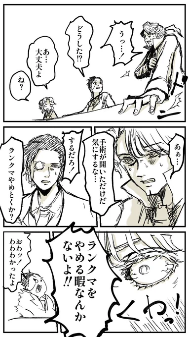 再掲
【実録】
シュレディンガーの猫ってのは観測者が観測するまで二つの状態が同時に存在するっていう量子力学の話なんだけど、言いたい事わかるよね?

#第五人格イラスト
#漫画が読めるゼロミン湖 