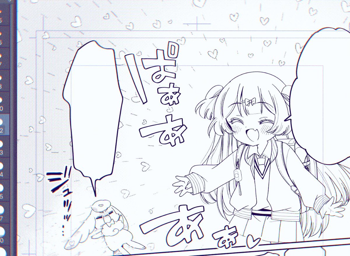 ってことでネームOK来たので作画〜 
