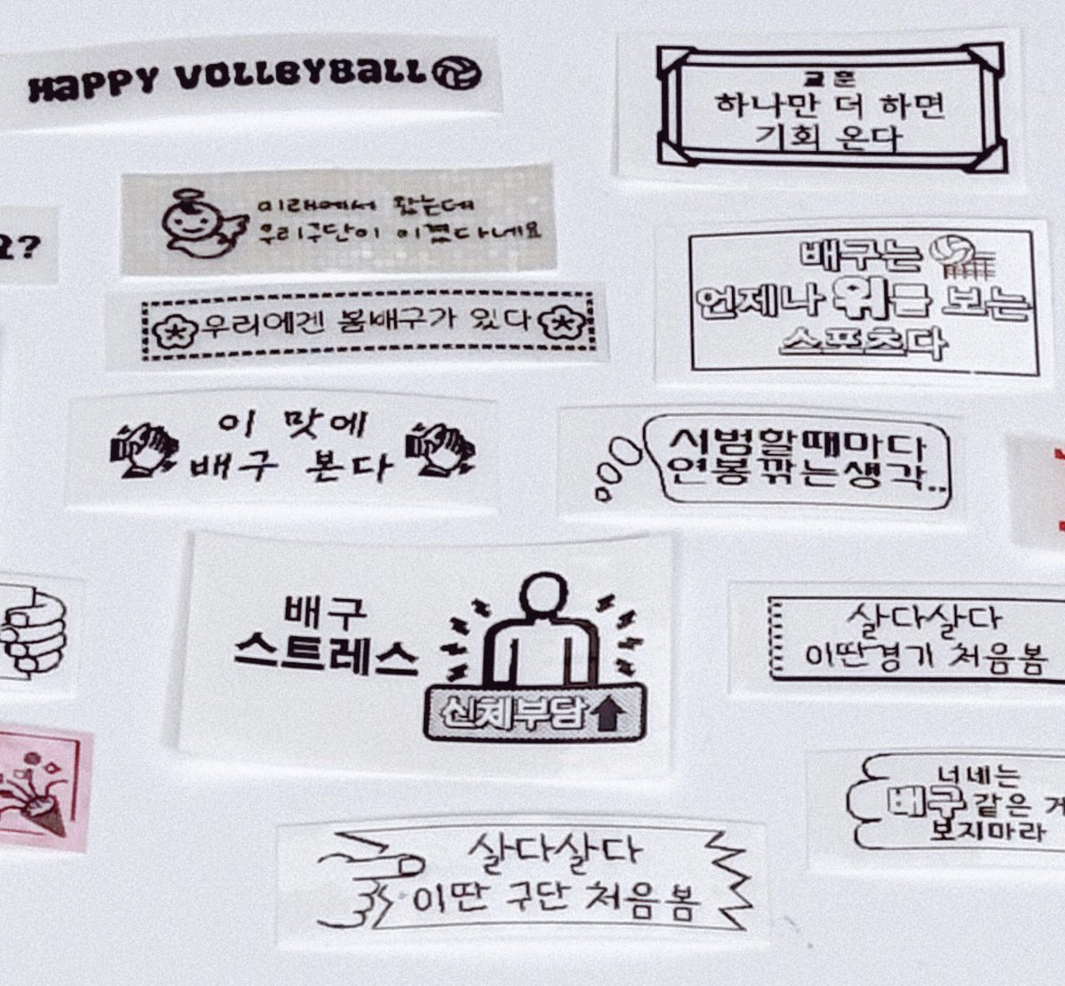 byseoling's tweet photo. [야구, 축구, 배구] 라벨 스티커 통판

🗓 ~ 12/23 20:00  
📦 주문 후 7일 내 배송
🔗 https://t.co/j6YzZKLS9C

자세한 내용은 판매 폼을 확인해 주세요! https://t.co/zkobwTSJxi