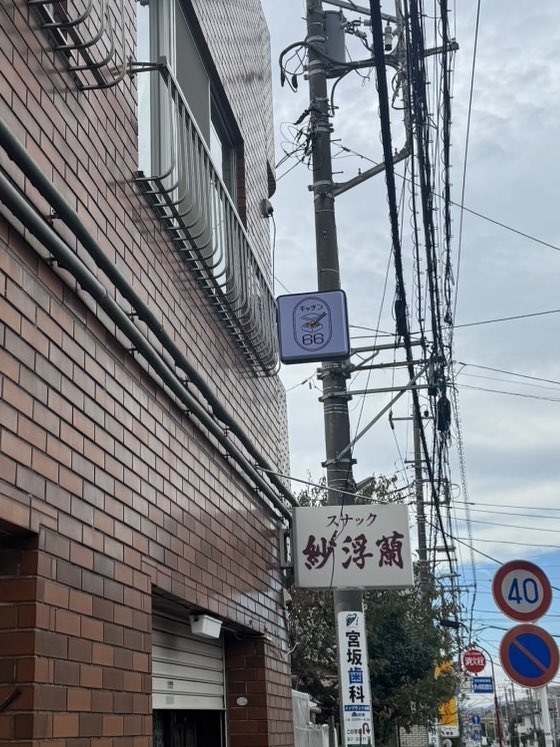 _kitchen66_'s tweet photo. 長らく更新出来ずすみませんでした🙏🏾キッチンカーで営業していた当店はパワーアップします❤️💚💙是非皆様ご来店下さい♫

#キッチン66
#茅ヶ崎ランチ
#茅ヶ崎居酒屋
#茅ヶ崎お弁当 
#サザンビーチ
#茅ヶ崎漁港
#茅ヶ崎駅
#茅ヶ崎駅南口
#茅ヶ崎駅ランチ
#南湖 #鉄砲通り
#南湖ランチ https://t.co/1jUEIeVHvY