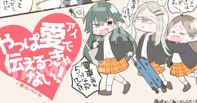 こんな感じの無配ポストカードも作っちゃった
#アイマスエキスポ 