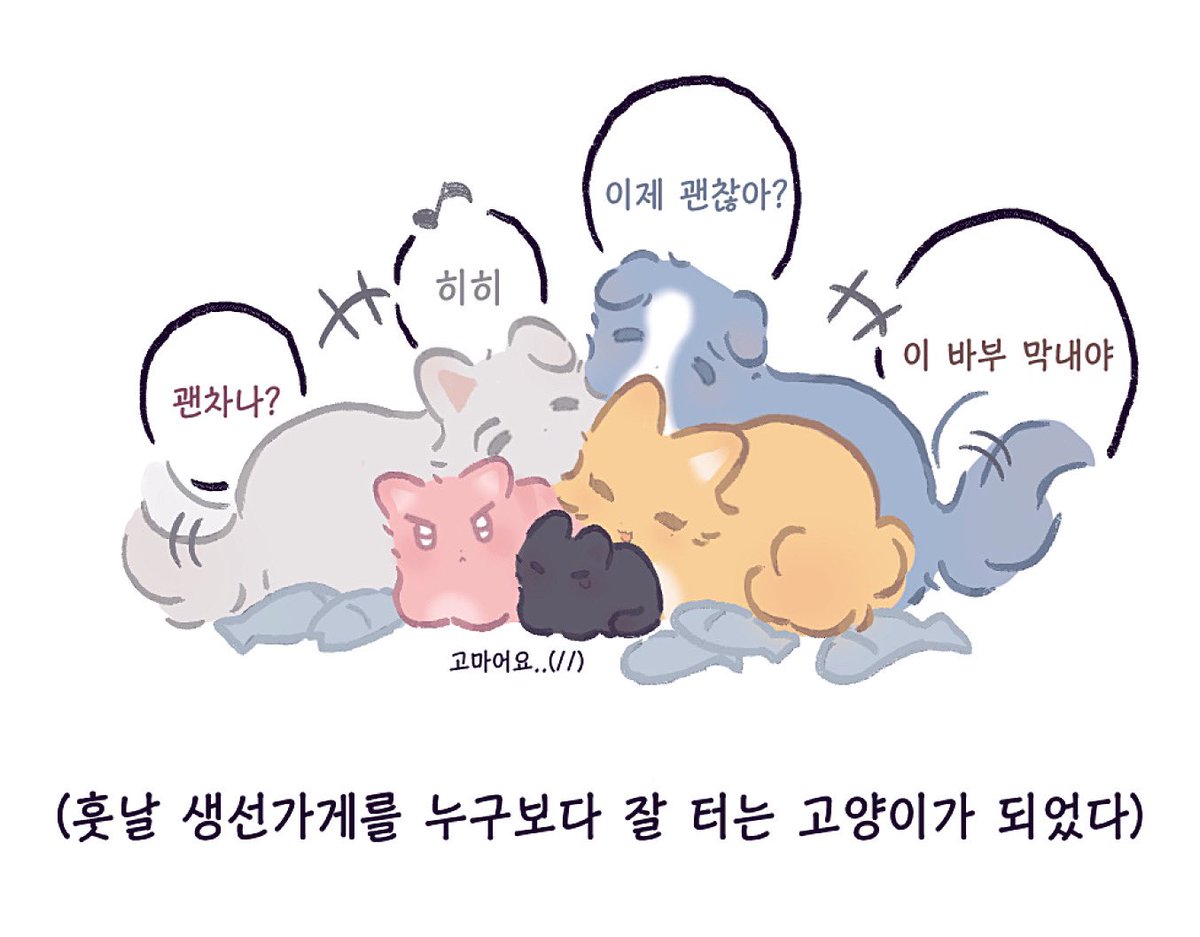 P88_pli's tweet photo. #PLAVE #플레이브
막내를 달래줘요 https://t.co/NYAPGwxmkS
