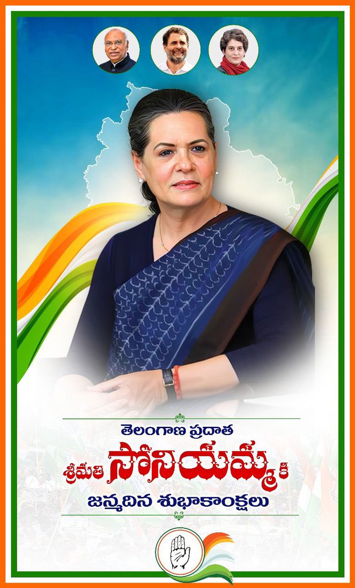 satyana51474535's tweet photo. @GO317Victims @revanth_anumula @seethakkaMLA @mpponguleti @jupallyk_rao @komatireddy @Tummala_INC @Min_SridharBabu @Bhatti_Mallu @UttamINC @Congress4TS @DamodarCilarapu @RahulGandhi @TelanganaCMO @DeepaDasmunsi @kharge @DigitalMediaTS @jeevanreddyMLC @V6News @INCTelangana @INCIndia @DrMalluRavi1 @RenukaCCongress @VenkatBalmoor @GalreddyHarsha @TelanganaCS @KondaSurekha @IYCTelangana నిరుద్యోగుల ఆత్మహర్పణలు చూసి చలించి ఇచ్చిన మాటకు కట్టుబడి  తెలంగాణ ప్రజల కలను సాకారం చేసిన తల్లి సోనియాగాంధీ,  ఉద్యోగుల ఆకస్మిక మరణాలు చూసి 48 గంటల్లో 317 సమస్యను పరిష్కరిస్తామని హామీ ఇచ్చిన రేవంత్ అన్న, కాంగ్రెస్ మేనిఫెస్టోలో పెట్టిన విధంగా GO317 బాధితుల కు వెంటనే న్యాయం చేయాలి https://t.co/d0Rjt45kQV