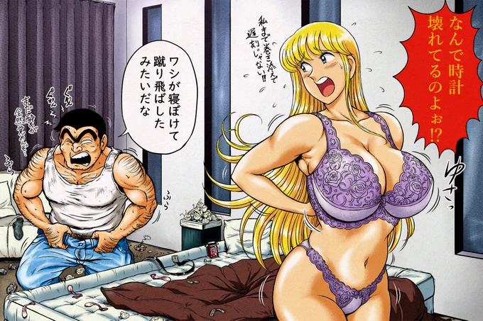 とりあえず、この4年間の総括としてこの朝帰り麗子だけ産み出せたのは本当にこちエロ絵師続けてきてよかったと思ってます 
