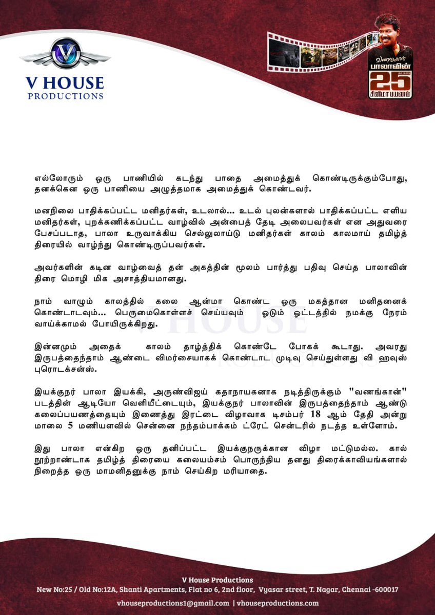 Kollywoodtoday's tweet photo. Statement from #Vanangaan production house #25yearsofDirectorbala
#VHouseProductions #DirectorBala #ActorArunVijay https://t.co/5TPd0y0OGk