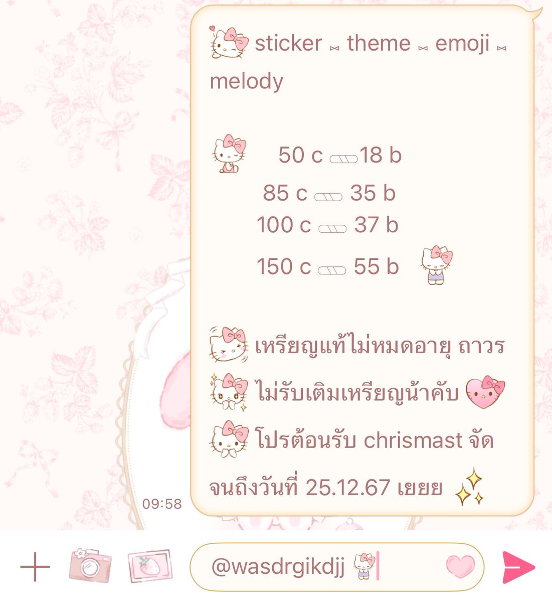 bbmomayshp˚ ༘♡ tweet media