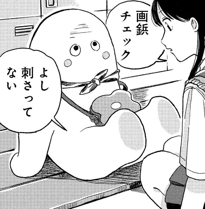今日18時ごろあげます☘️ 