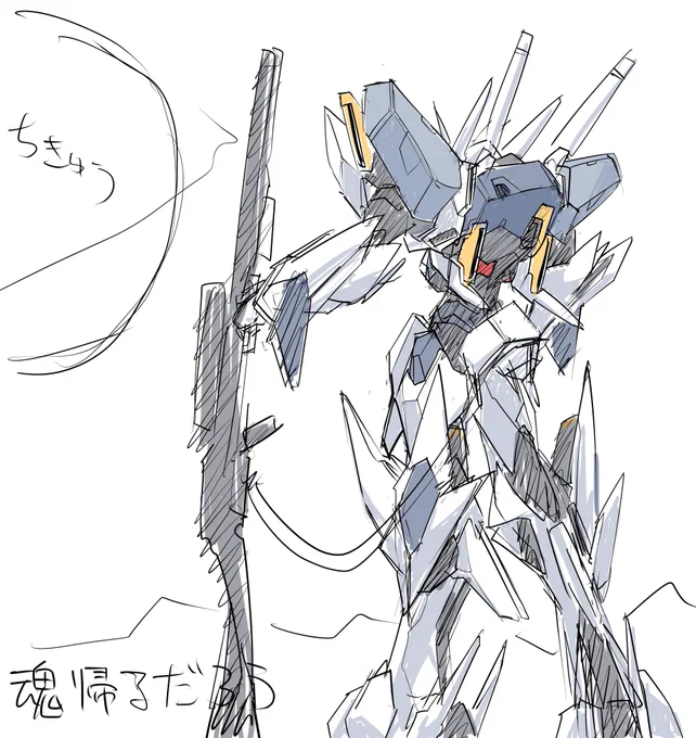 もっと、こういうガンダムがあってもいいと思うんだ 