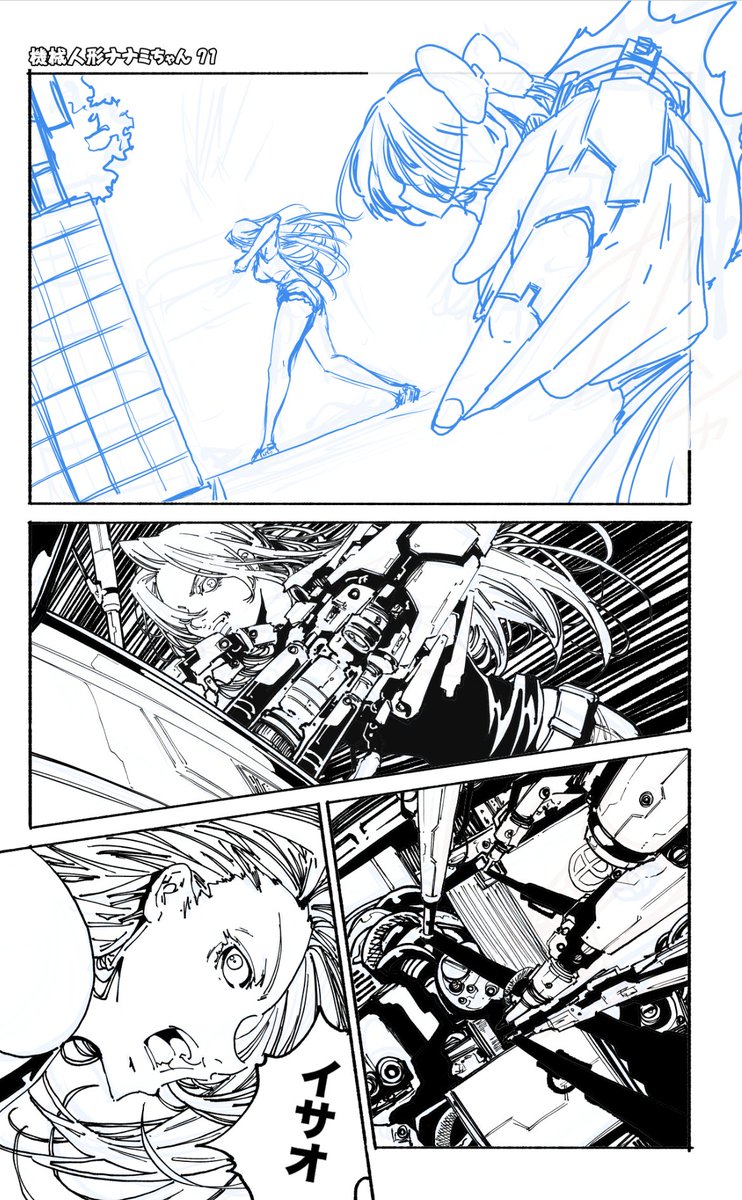 最近は朝9時に子供を幼稚園に送った後、10時から12時まで漫画を描いている。
今日は朝の2時間で下書きからここまで描けた。
下書きを一発で描くのと定規を使わなくなってから加速感が一段と増したし、自分が得たい技術に近づいてる気もする。