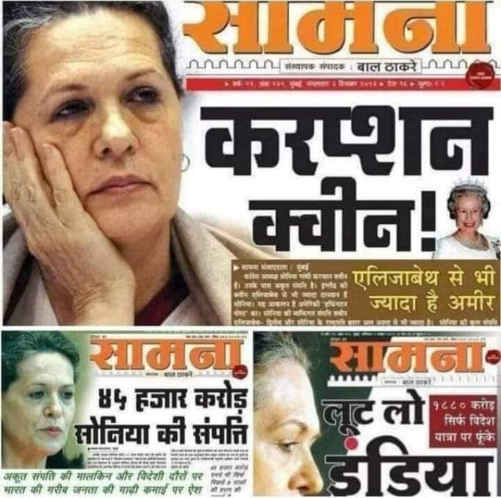 IndiaCrooks's tweet photo. Some amazing publications from @SaamanaOnline, a political-magazine run by #UddhavThackeray @OfficeofUT who is alliance-partner of @INCIndia in #Maharashtra. A fitting reminder on #InternationalAntiCorruptionDay and #SoniaGandhi's birthday☺️
@kharge @RahulGandhi @priyankagandhi https://t.co/HRKZ0F2xtY