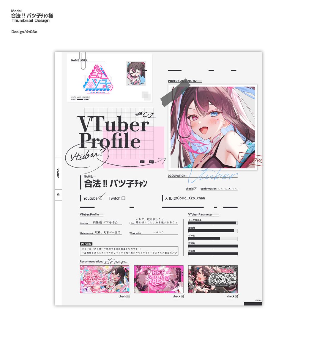 跡生なにか tweet media