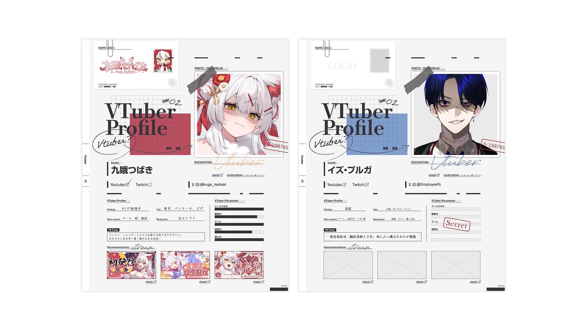 跡生なにか tweet media