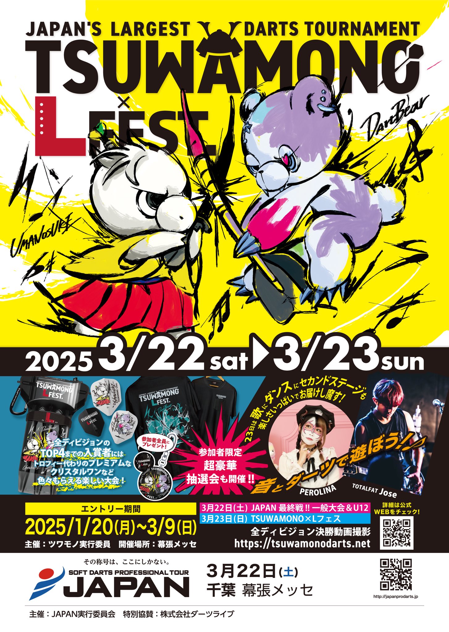 ダーツライブ L-style L-style Japan 【公式】ダーツ (@Lstyle_Japan) / X