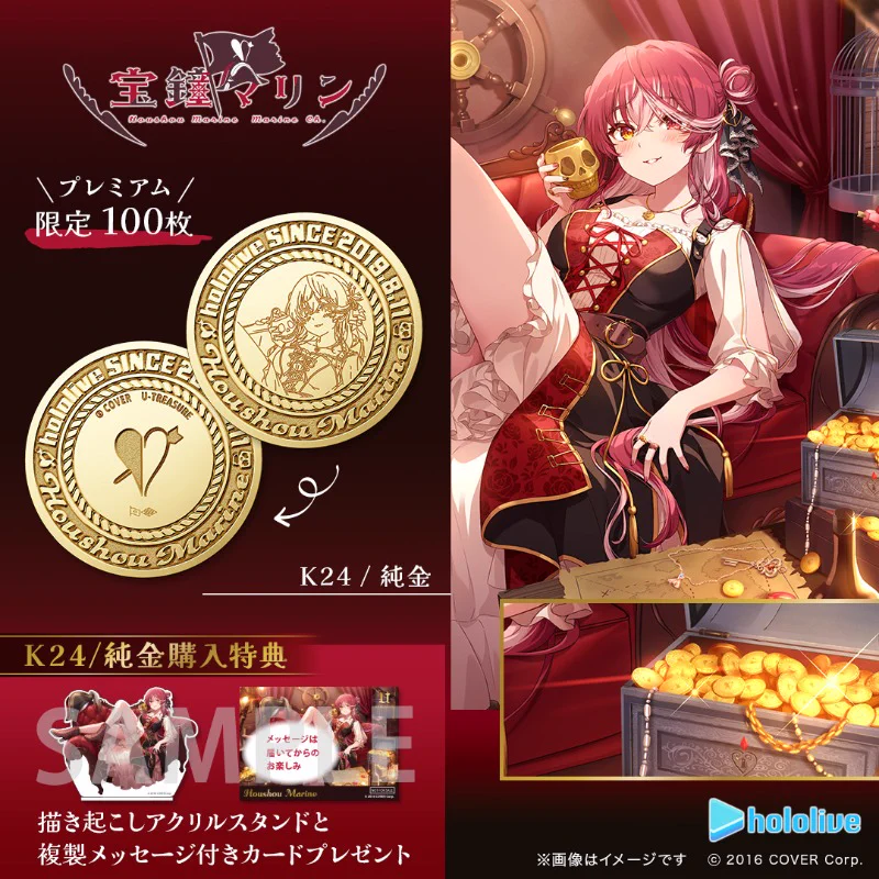 U-TREASURE（ユートレジャー）公式 on X: 