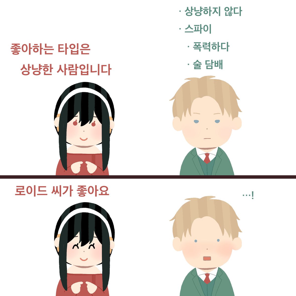 bo_oo0o's tweet photo. 로이요르
좋아하는 타입은 (짤트레) https://t.co/dEuLPhGpIV