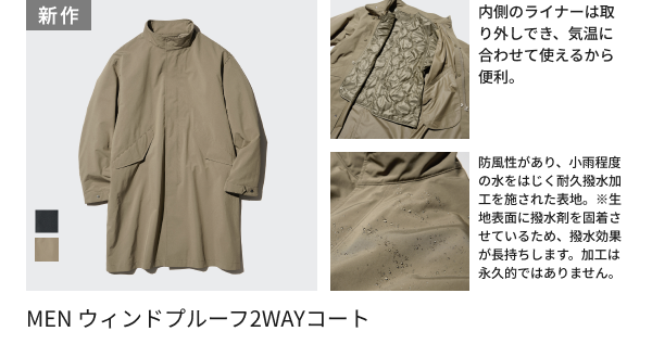 I様ご確認用です ユニクロ on X