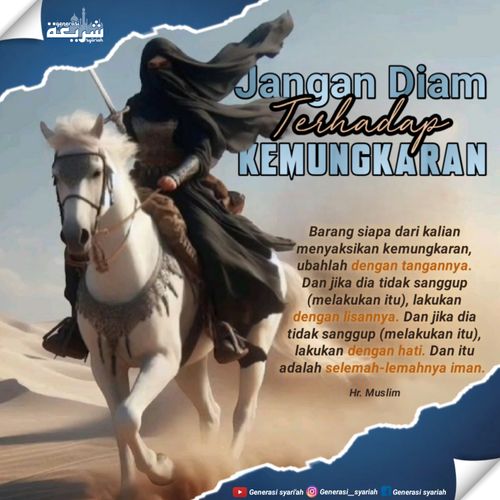 JANGAN DIAM TERHADAP KEMUNGKARAN 

Barang siapa dari kalian menyaksikan kemungkaran, ubahlah dengan tangannya. Dan jika dia tidak sanggup (melakukan itu), lakukan dgn lisannya. Dan jika dia tdk sanggup (melakukan itu), lakukan dgn hati. Dan itu adalah selemah"nya iman.
HR Muslim