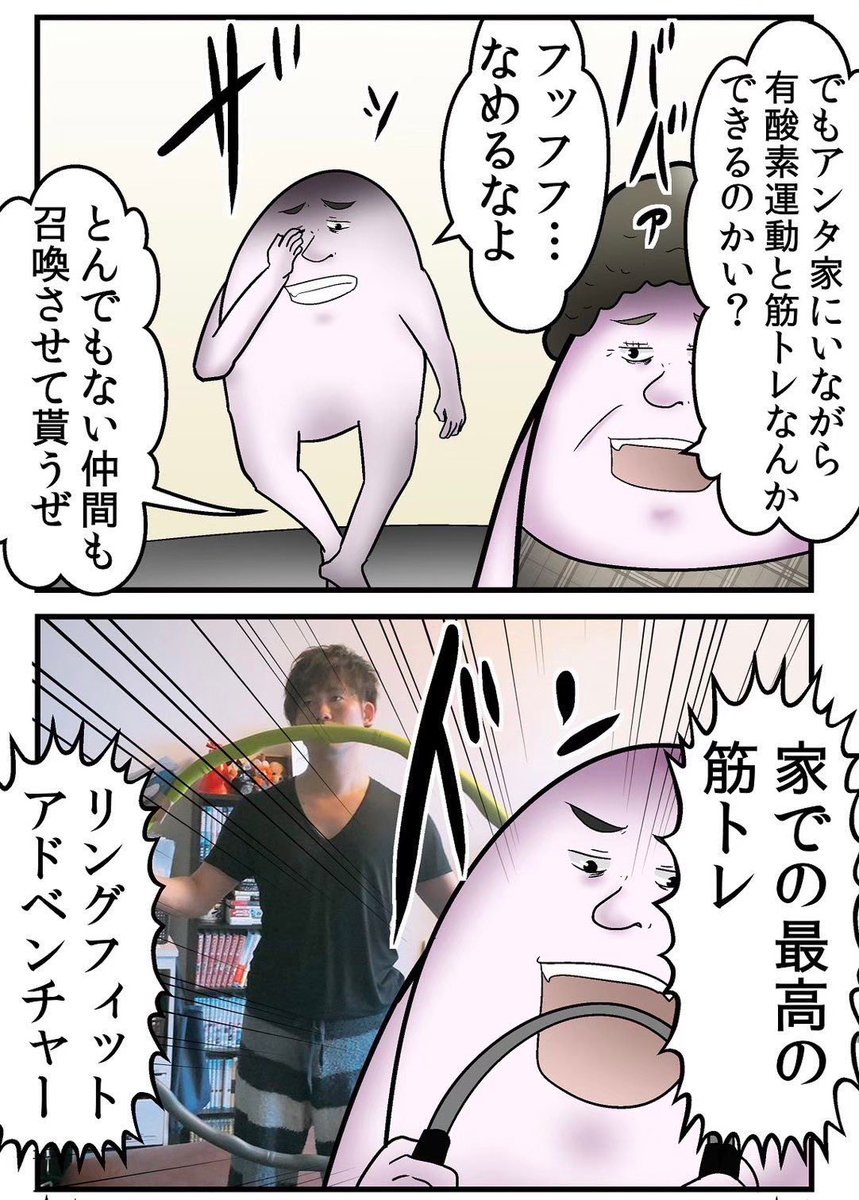 『半年で18キロ痩せた方法』全て教えます 3/5 
