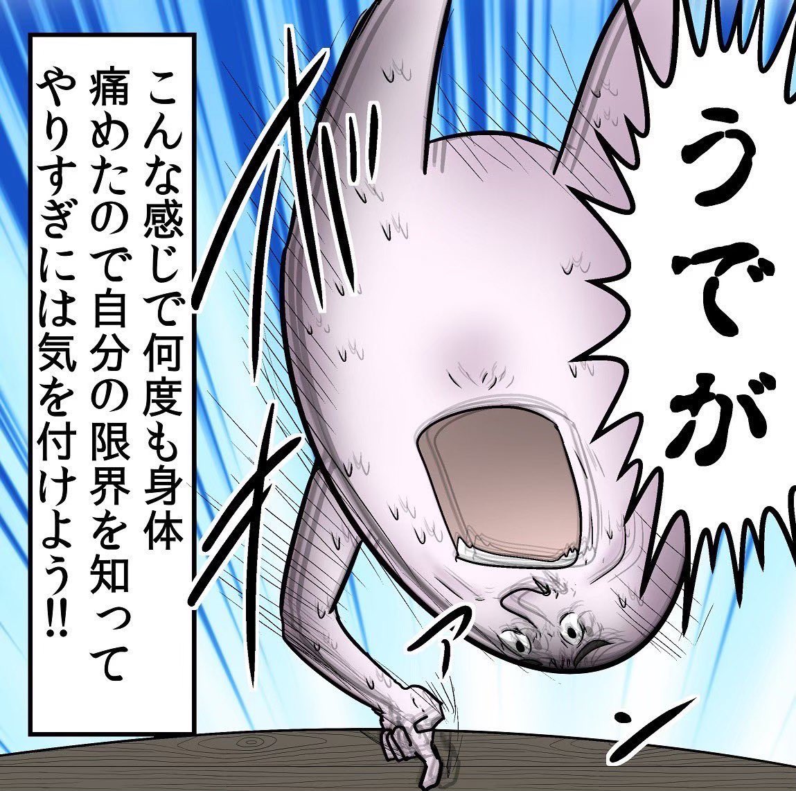 『半年で18キロ痩せた方法』全て教えます 5/5 