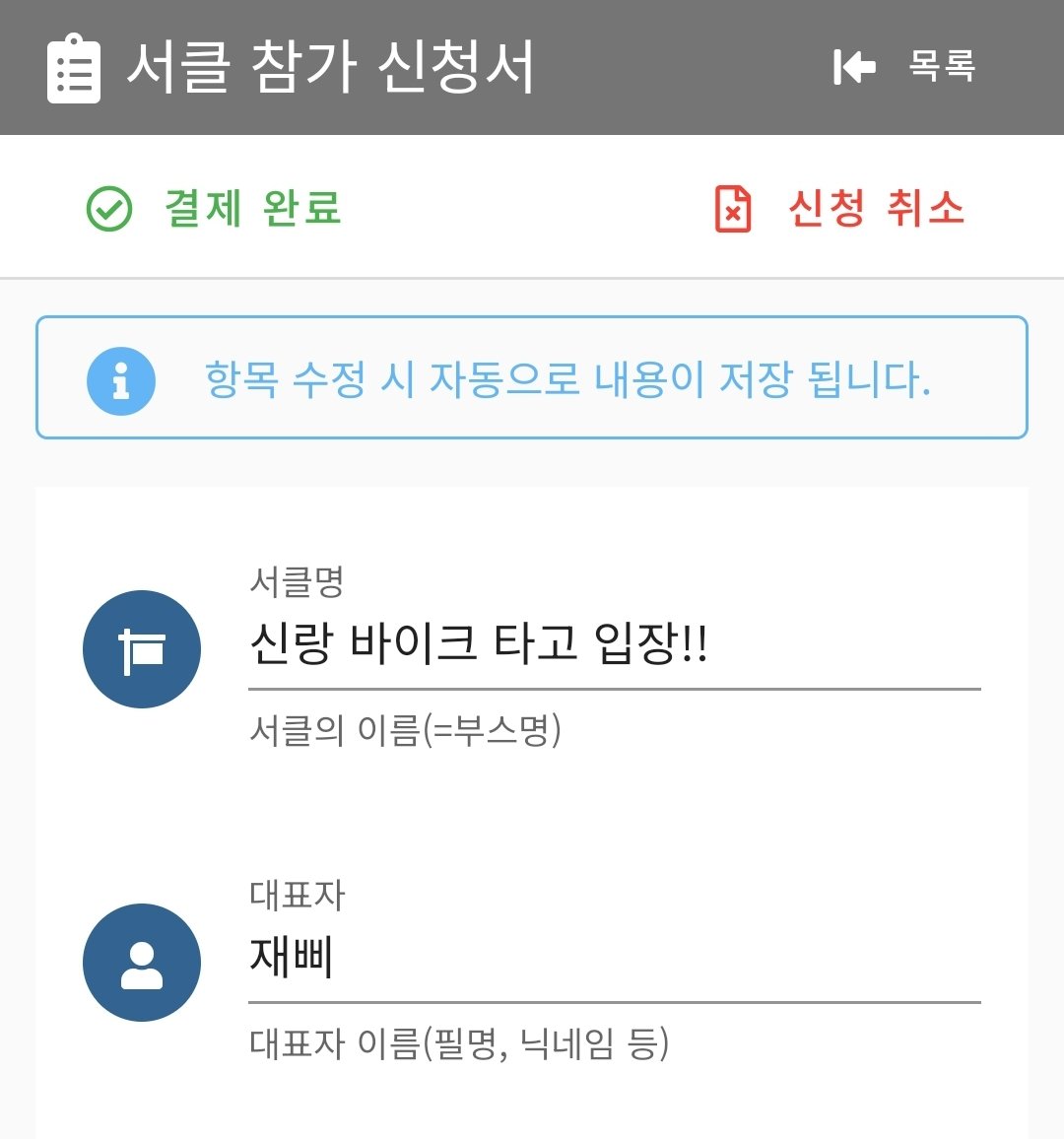 tetsuo__14's tweet photo. 저도 어제 부스신청했지롱
뭘낼지모르겠으나일단갑니다 https://t.co/xKceyezf38