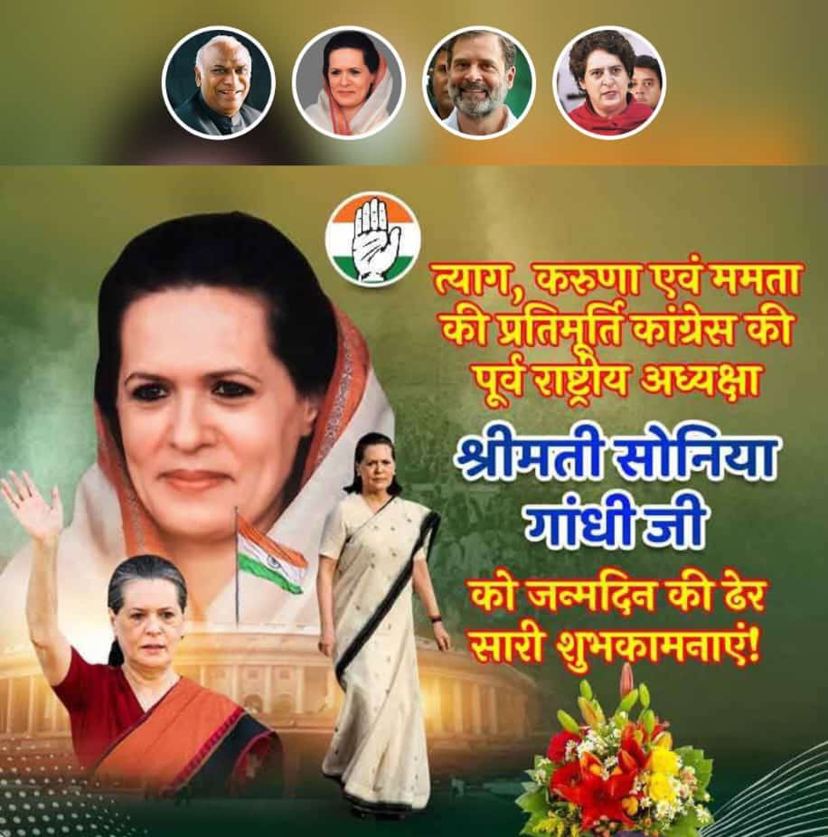 आप जिए हजारों साल साल के दिन हो पचास हजार,
जन्म दिवस की हार्दिक शुभकामनाएं एवं बधाई करे स्वीकार!!!
🎂🎂🎂🎂🎂🎂