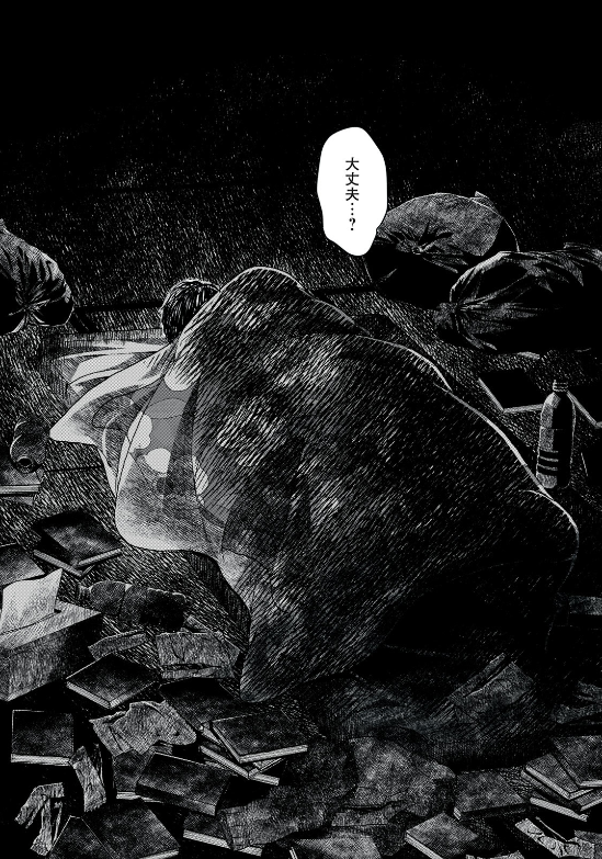 新連載「楽園をめざして」 #コミックDAYS
第6話 相方 更新されました!
https://t.co/QFJWjsyNtM

双極症、病を抱えた人間は小さなこどもと暮らせるのか。

ご飯を食べ、働いて、寝て、起きる。当たり前の生活もままならない中で、彼らは生きる希望に手を伸ばす。 