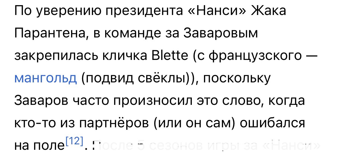 раньше было лучше tweet media