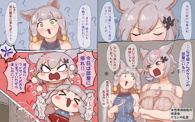 フォリアのオッドアイを反映してなかったので修正しました!!!!!!!!!!!!!!!!!!!!!ご依頼いただきましたZoZo様!申し訳ありません!!!!!!!!!!!!!!!!!!再納品してます!!!!!!!!!!!!!!!!!!!!!!!!!!!!!!!!!!!!!

(1&2/10) 