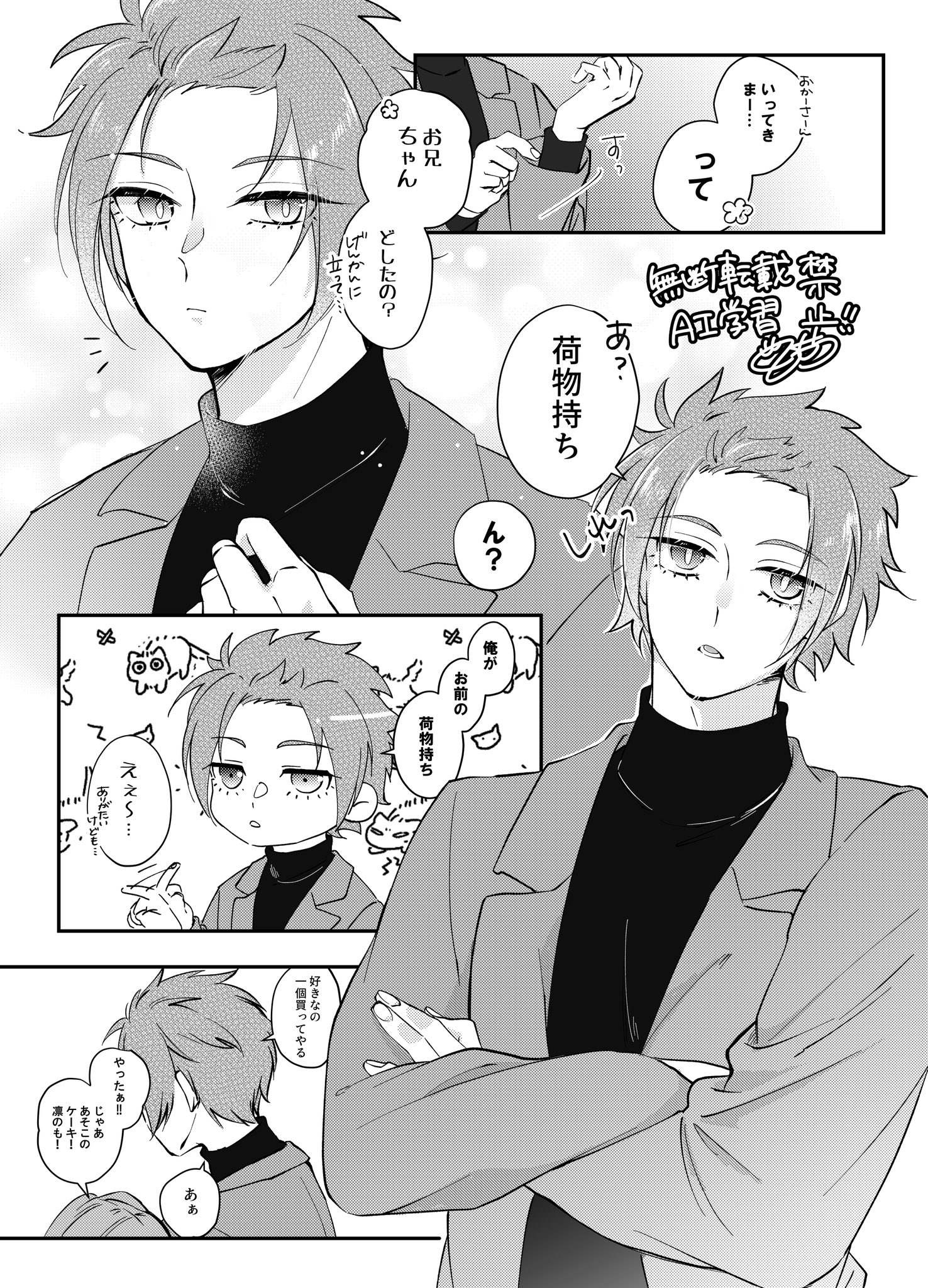 ひもち💤 on X: 