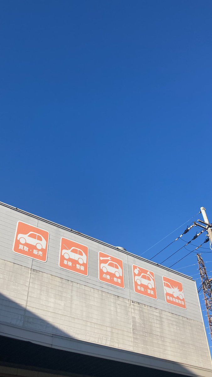 TBS_WORKS's tweet photo. おはようございます。
12月9日（月）
今朝の大阪府摂津市の天気は晴れです。

本日の入庫予定
トラック車検　2台
トラック一般修理　2台
トラック3ヶ月点検　6台

#企業公式が毎朝地元の天気を言い合う
#企業公式相互フォロー
#トラック
#整備工場
#整備士🧑‍🔧 https://t.co/a6T8StKhuP