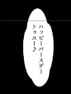 今日の夕方に投稿する奴の一部 